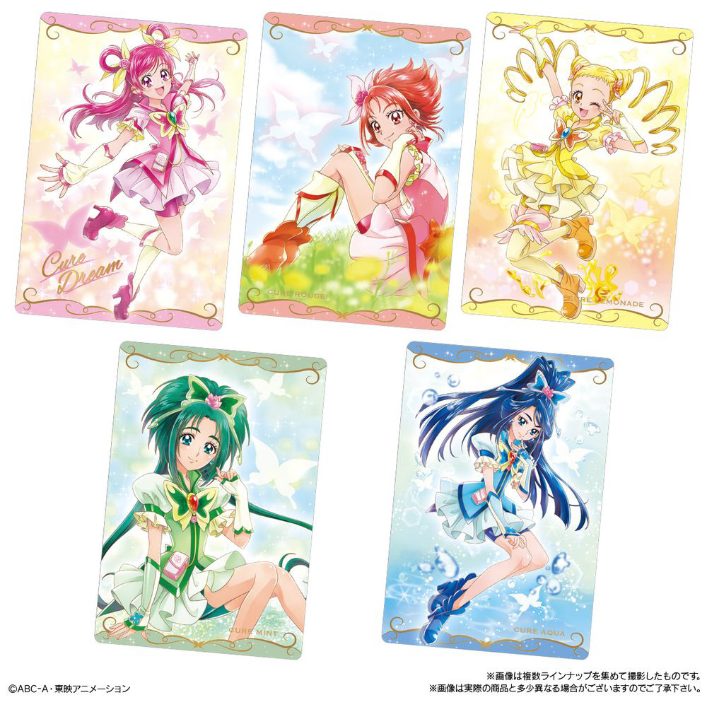 追加あり プリキュア カード ウエハース まとめ売り｜Yahoo