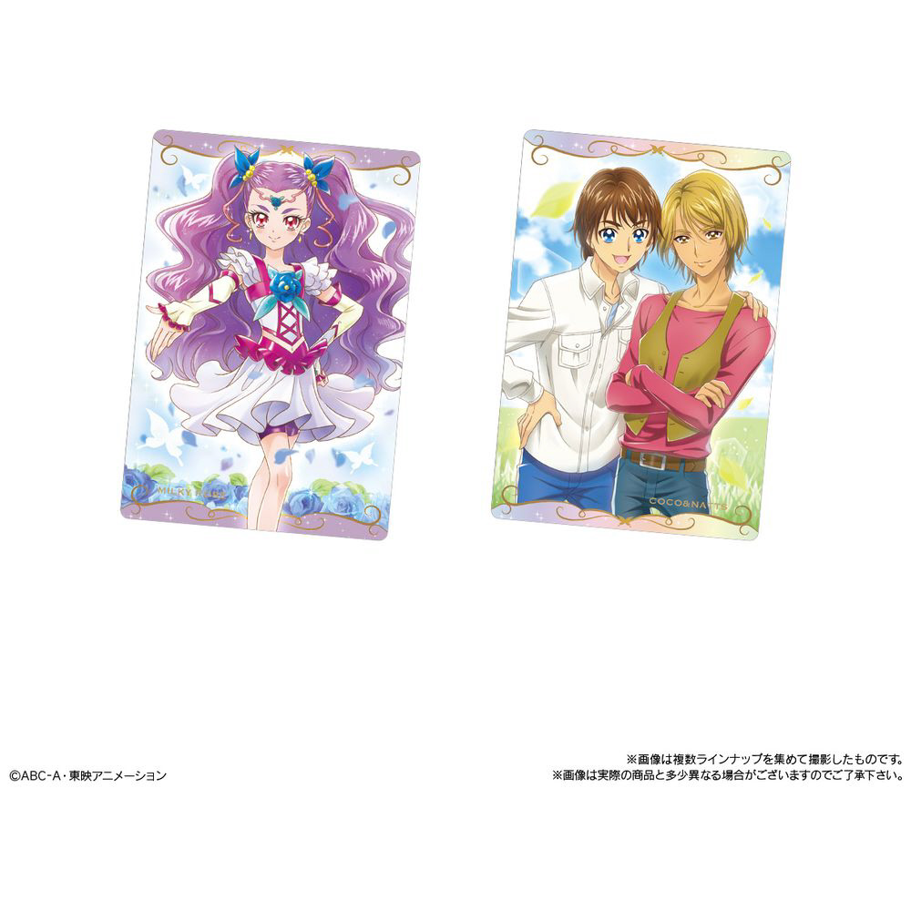 プリキュアカードウエハース10まとめ売り外袋未開封 - メルカリ