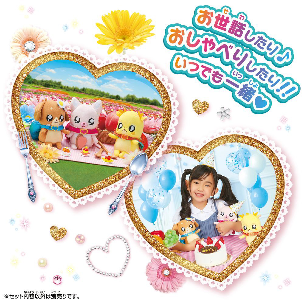 デリシャスパーティ プリキュア にぎにぎ変身！おしゃべり