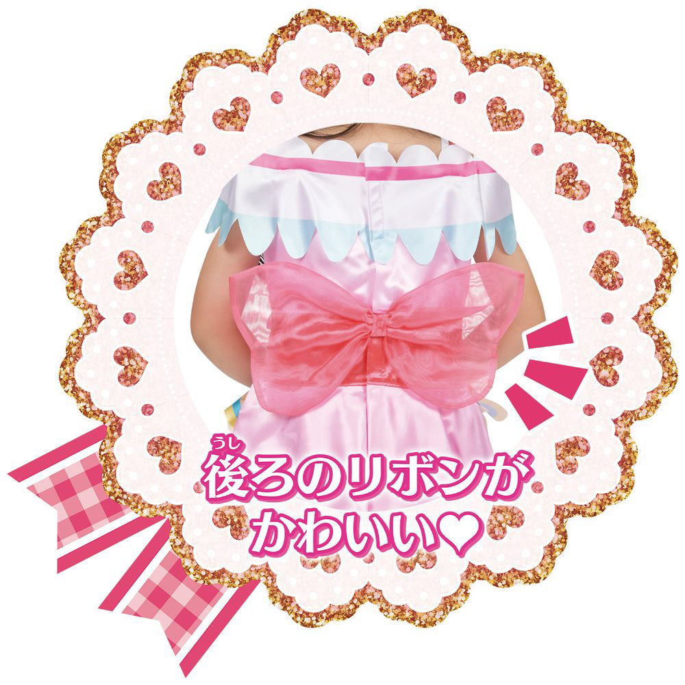 デリシャスパーティープリキュア　衣装チャーム 4点セット デリシャスパーティ♡プリキュア なりきりプリキュア4