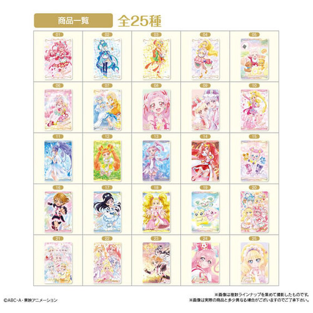 プリキュア ウエハース カードまとめ売り 56枚 Precure Card Wafers4 