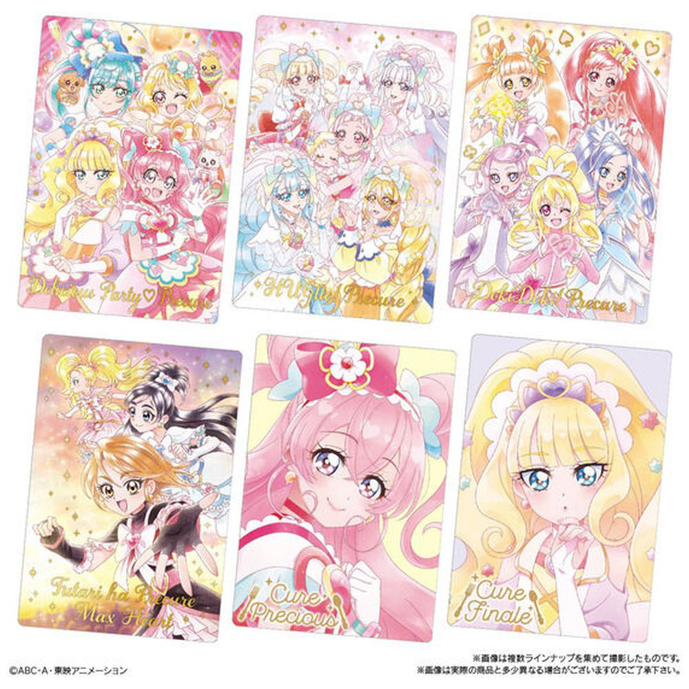 買取】プリキュアカードウエハース6【単品】|バンダイの買取価格｜ラクウル