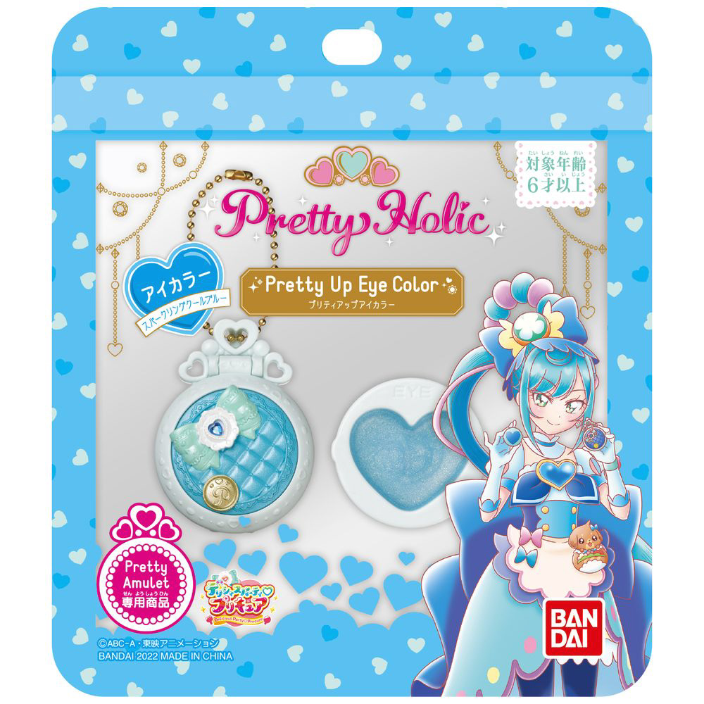 買取】デリシャスパーティ プリキュア Pretty Holic（プリティホリック