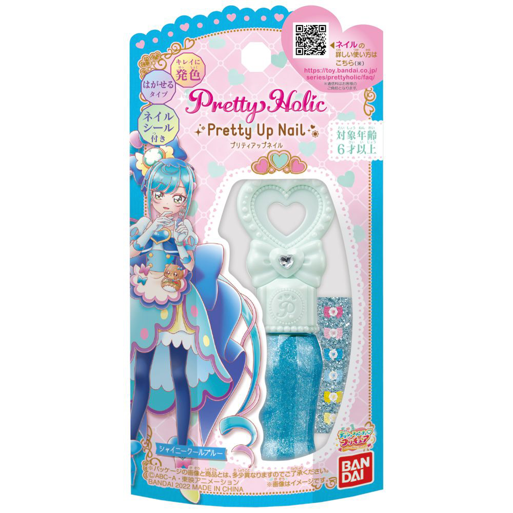 デリシャスパーティ プリキュア Pretty Holic（プリティホリック