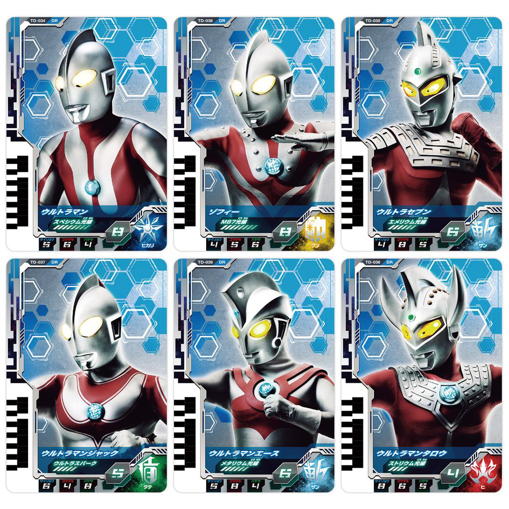 ウルトラマンデッカー　プレミアムバンダイ　フェイズライザー　ディメンションカード ウルトラマンデッカープレミアムバンダイフェイズライザー