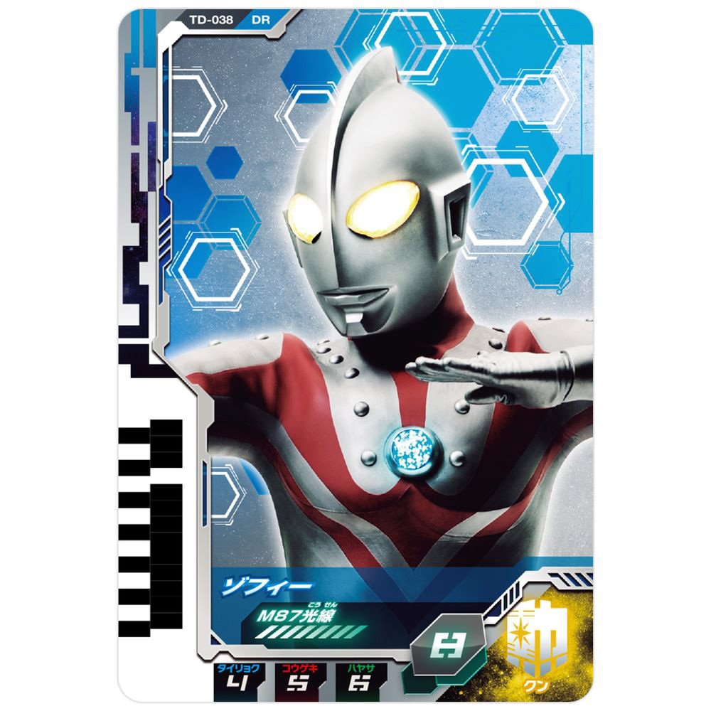 ウルトラマンティガ UR GEM MT PSA10 ウルトラマンデッカー DXウルトラディメンションカード05