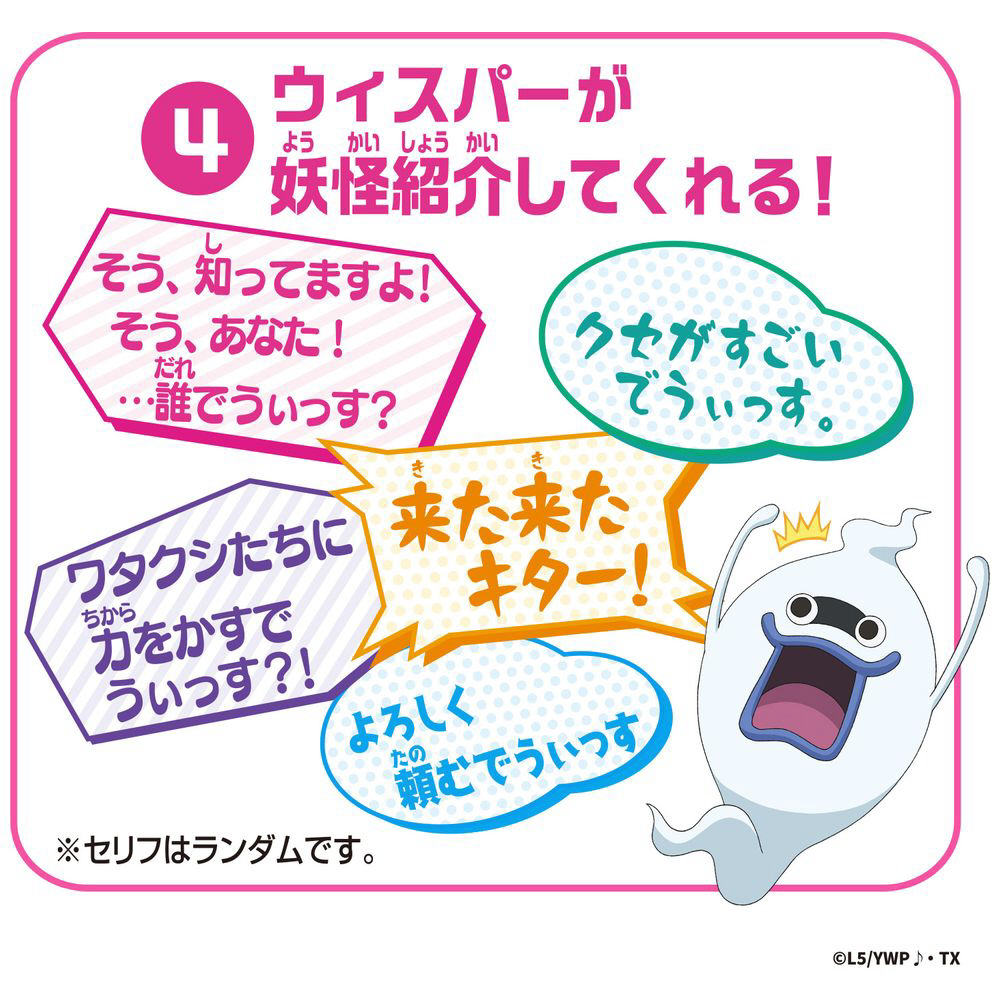 買取】妖怪ウォッチ♪ DX妖怪ウォッチ零式タイプS|バンダイの 買取】妖怪ウォッチ♪ DX妖怪ウォッチ零式タイプS|バンダイの