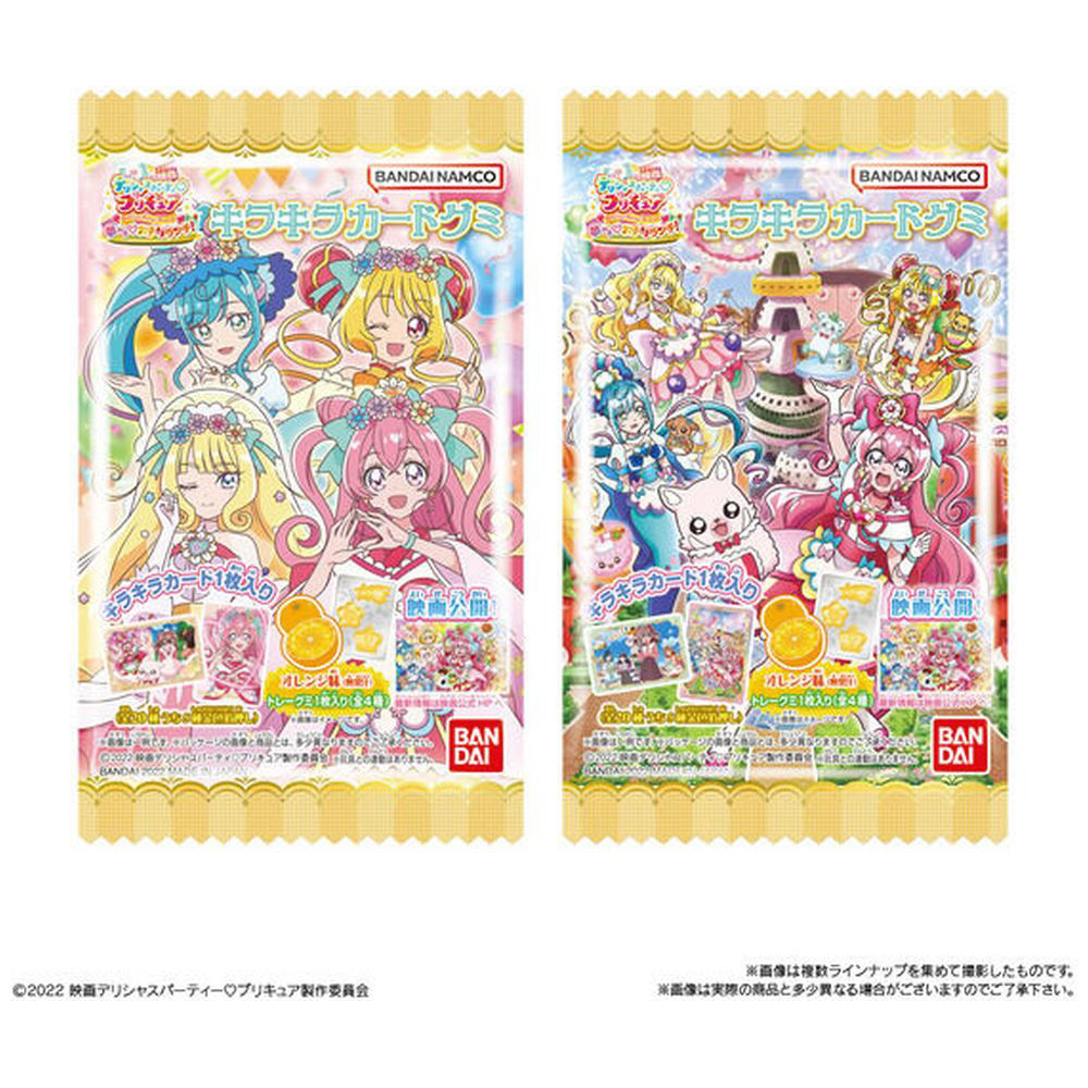 プリキュア ぷりきゅーと まとめ売り まくれる