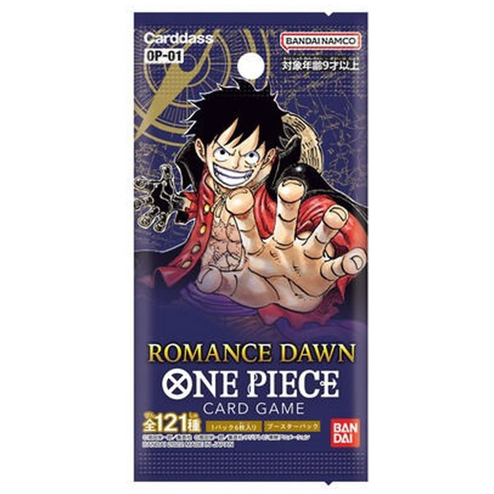 買取】ONE PIECE（ワンピース）カードゲーム ブースターパック ROMANCE DAWN[OP-01]【単品】|バンダイの買取価格｜ラクウル