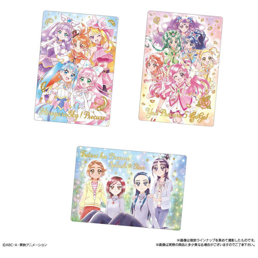 プリキュアカードウエハース8【単品】｜の通販はアキバ☆ソフマップ 