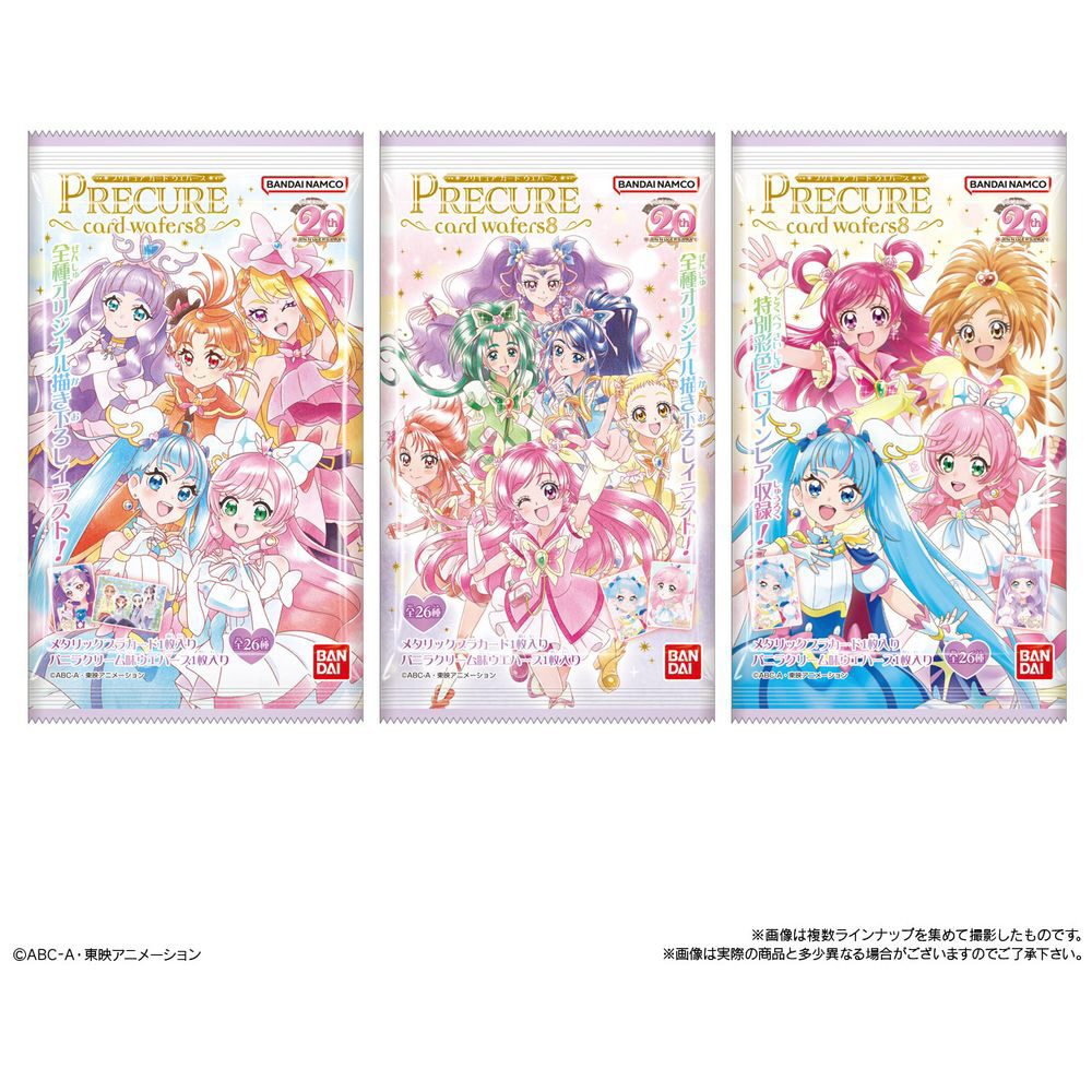 プリキュアカードウエハース8【単品】｜の通販はアキバ☆ソフマップ