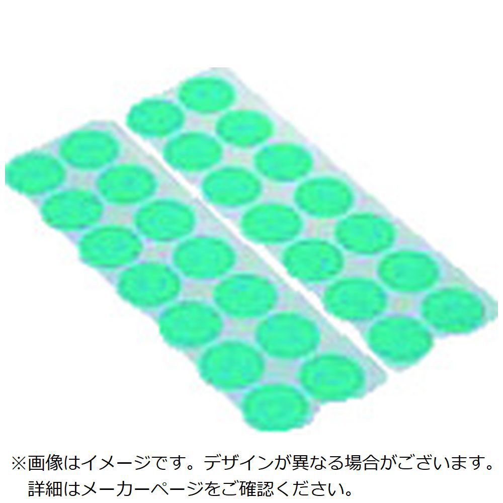岩田製作所 物流用品 テープ・バンド・シール マスキングシールA (2000枚入) - 2