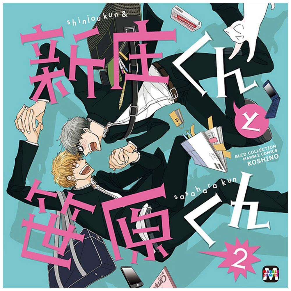 BLCD２枚セット Amazon.co.jp: B'z COMPLETE SINGLE BOX【Black Edition