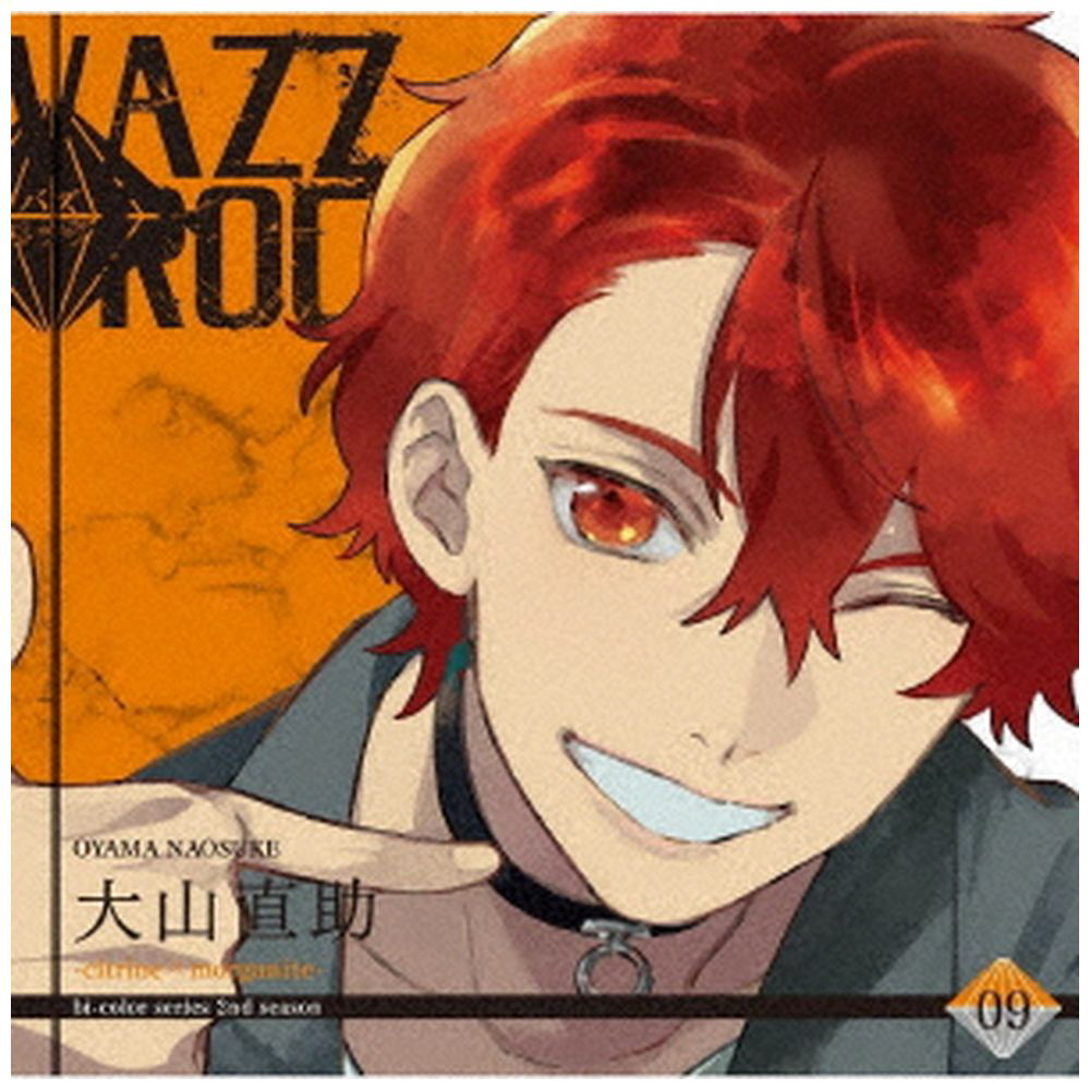 VAZZROCK LIVE 2020 Blu-ray - ブルーレイ