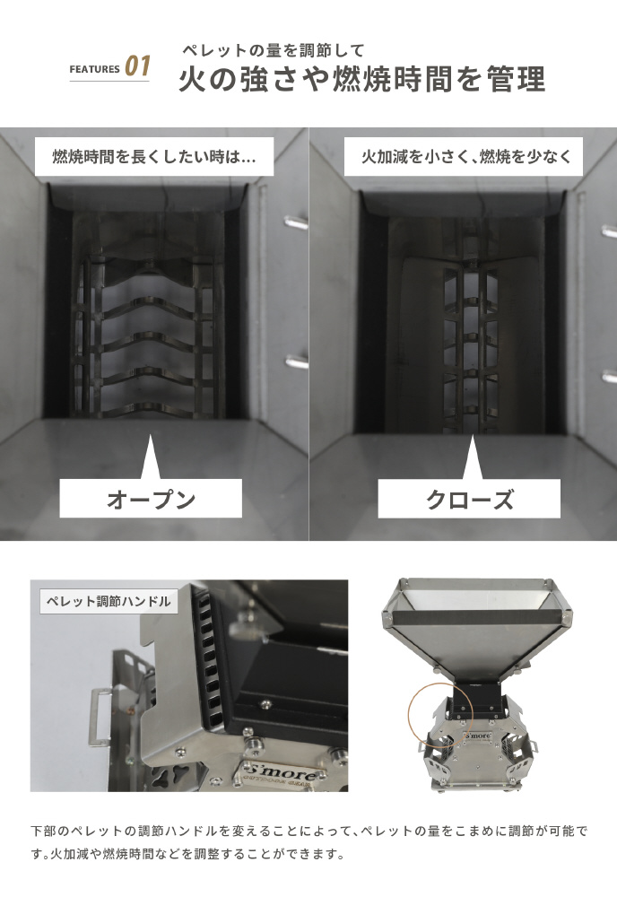 Parts Fire sitter パーツ【Magic Stove専用パーツ】 SMOstovePocketaFsr