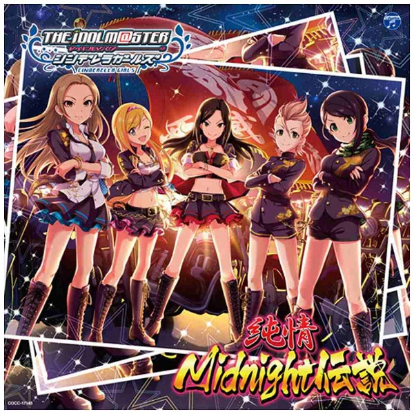 （ゲーム・ミュージック）/THE IDOLM＠STER CINDERELLA GIRLS STARLIGHT MASTER 05 純情Midnight伝説 【CD】   ［CD］