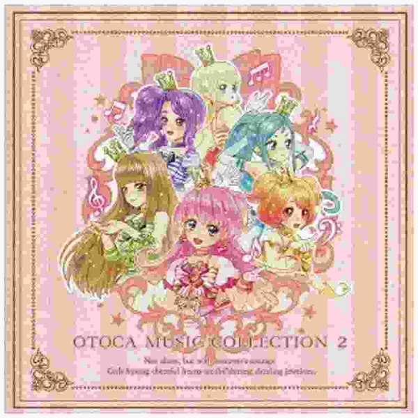 NU-KO/オトカドール オトカ□ミュージックコレクション2 CD 【864】