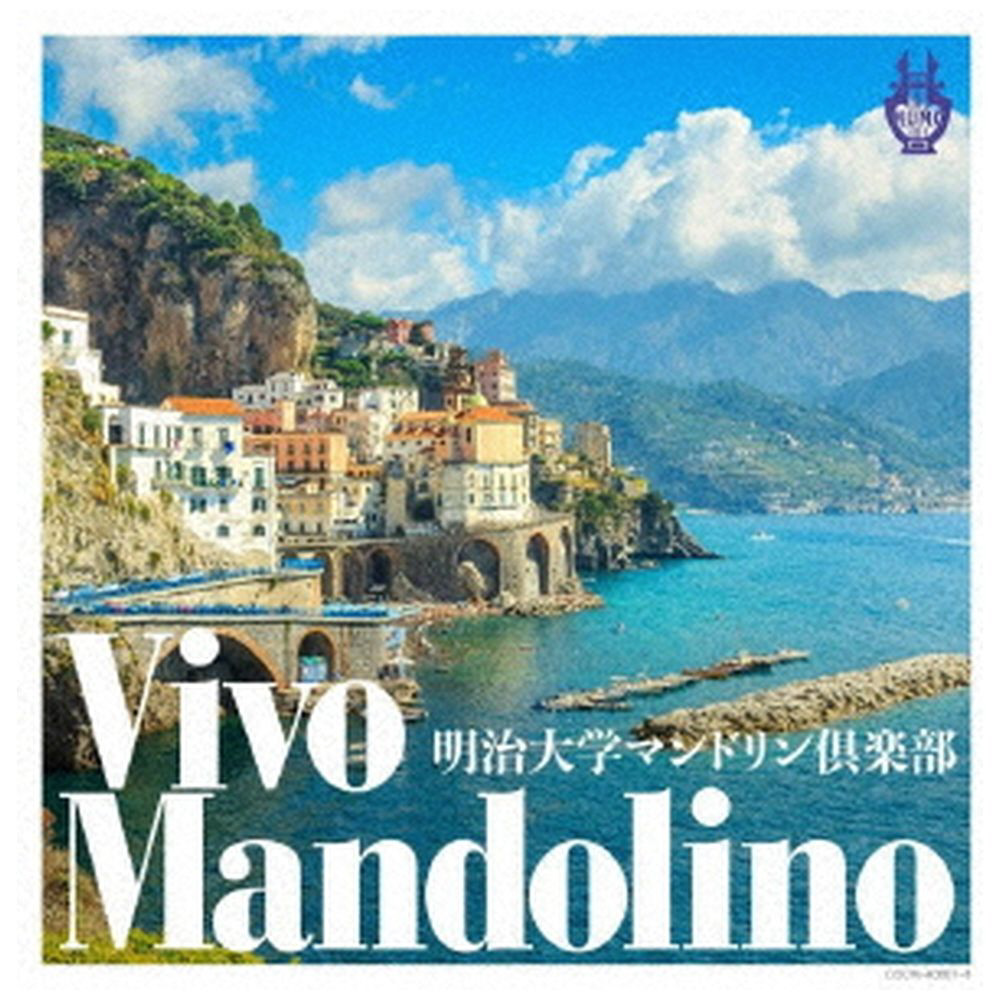 明治大学マンドリン倶楽部 / ヴィーヴォ･マンドリーノ CD