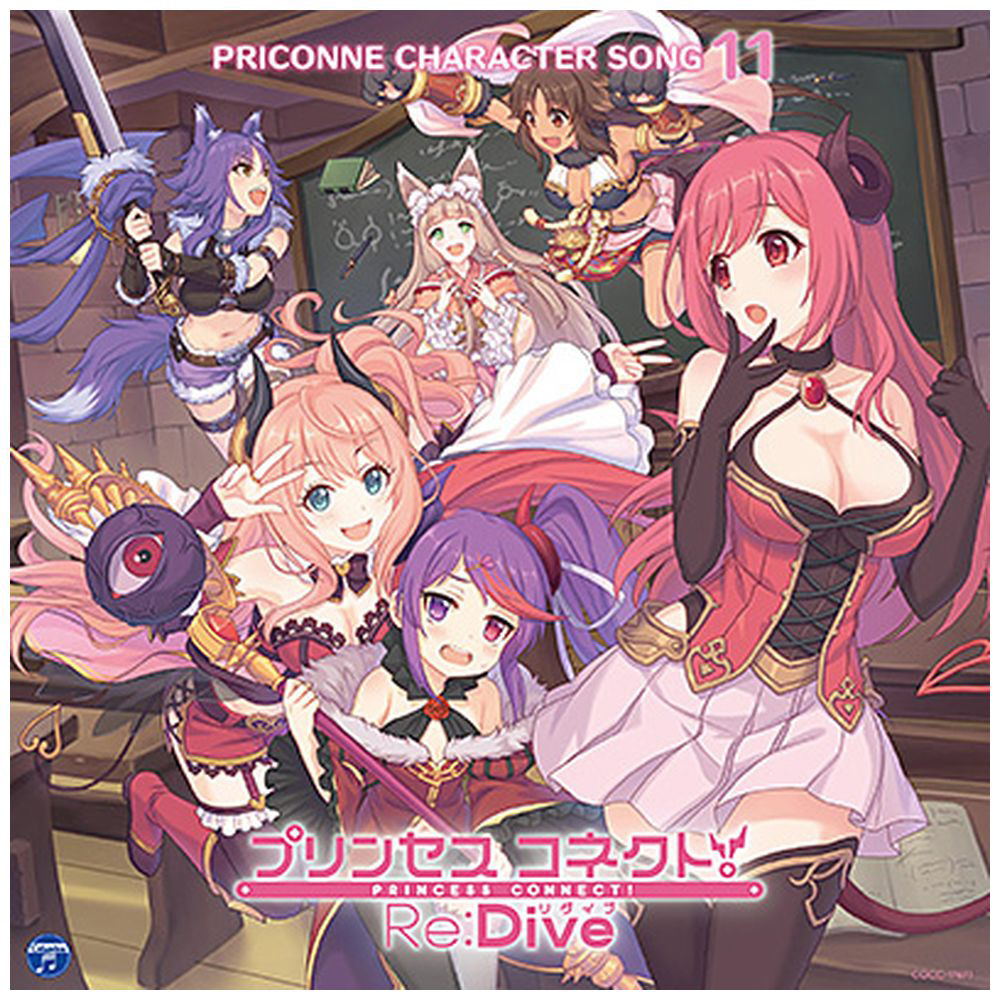 伊藤静 プリンセスコネクト Re Dive Priconne Charactersong11 Cd の通販はソフマップ Sofmap