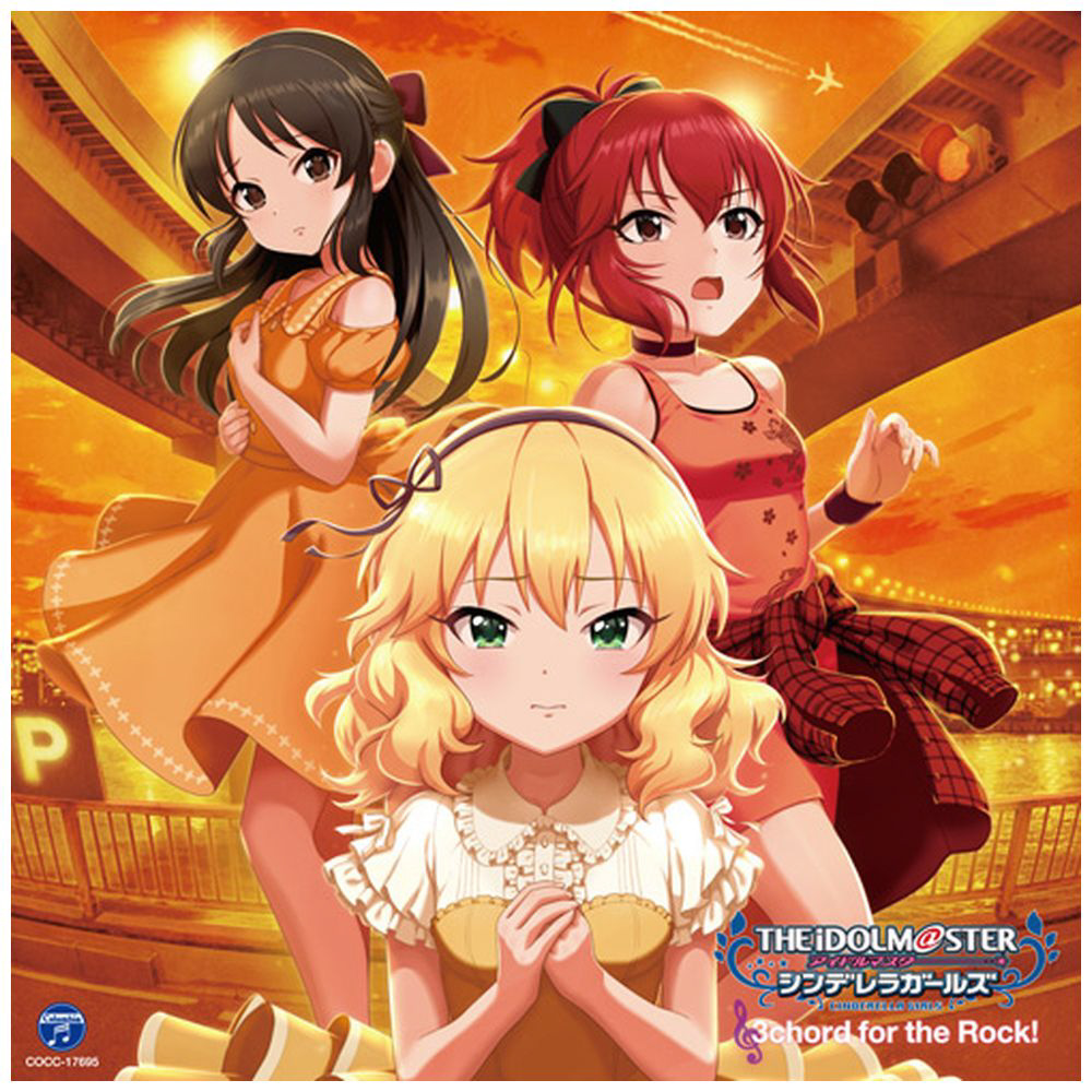 ゲーム ミュージック The Idolm Ster Cinderella Master 3chord For The Rock アニメ ゲーム 声優 Cd の通販はソフマップ Sofmap