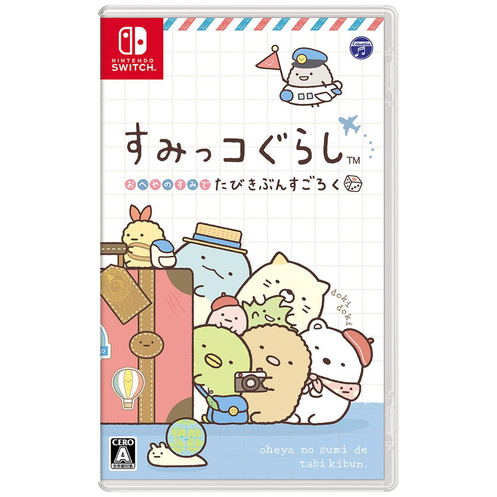 中古品〕 すみっコぐらし おへやのすみでたびきぶんすごろく 【Switch