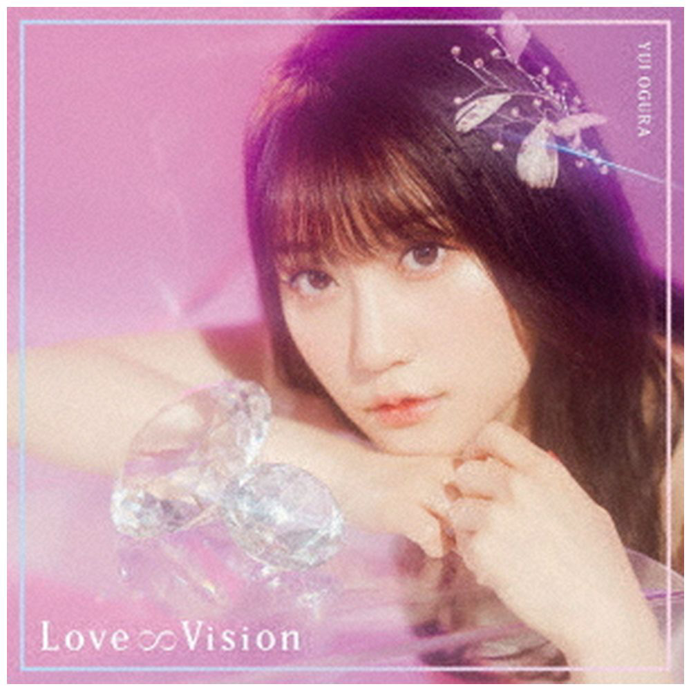 小倉唯/ Love∞Vision 初回限定盤A｜の通販はソフマップ[sofmap]