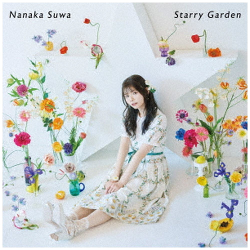 諏訪ななか/ Starry Garden 初回限定盤 【sof001】