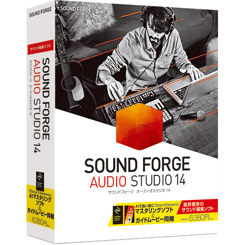 SOUND FORGE Audio Studio 14 ［Windows用］｜の通販はソフマップ[sofmap]