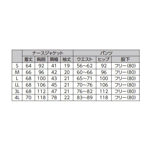 レディスナースジャケット R8141 M  ブルー