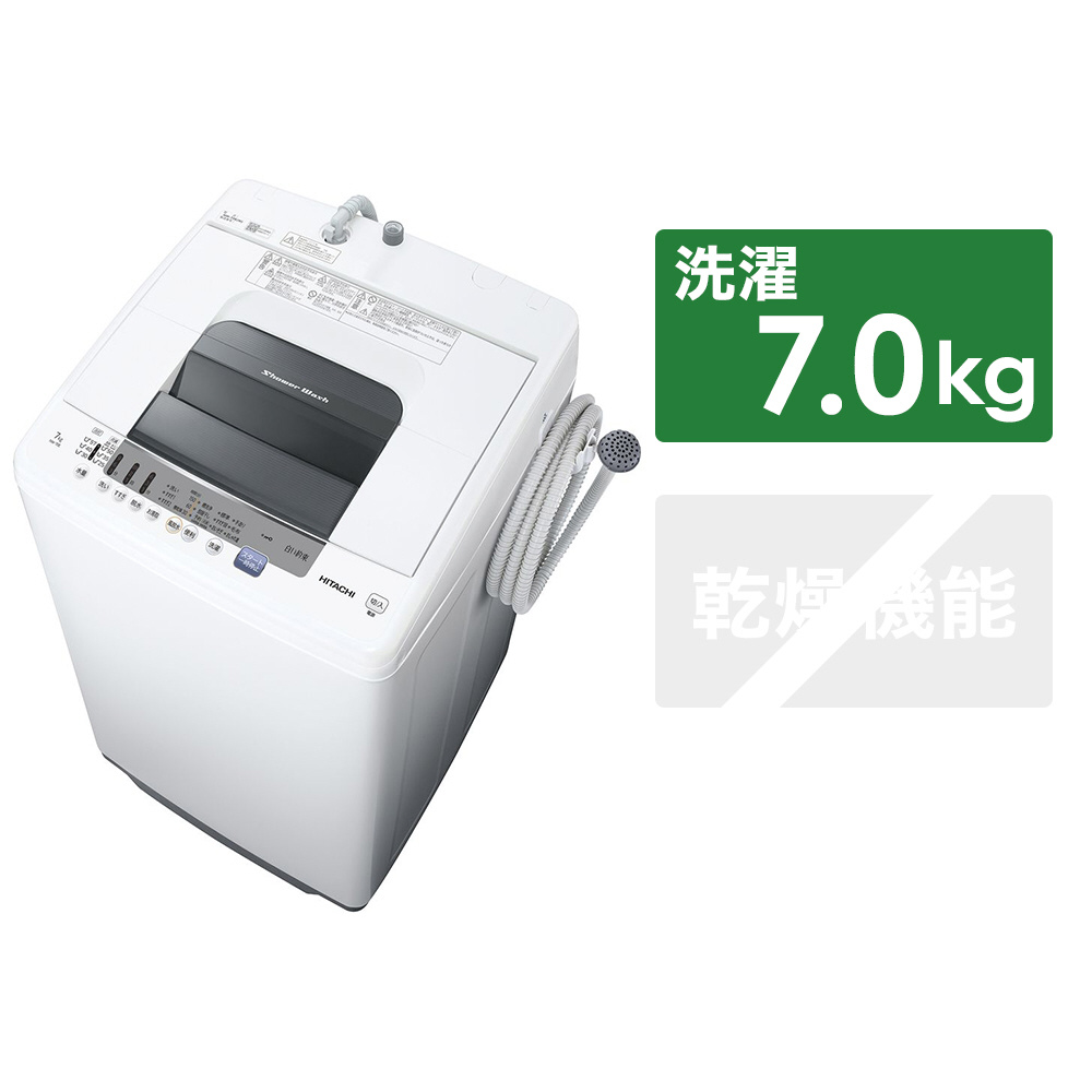 全自動洗濯機 白い約束 ピュアホワイト NW-70E-W ［洗濯7.0kg /乾燥