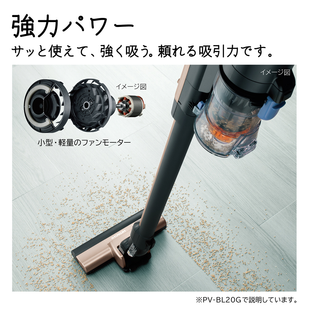 スティック型掃除機 レッド PV-BL10G-R ［サイクロン式 /コードレス
