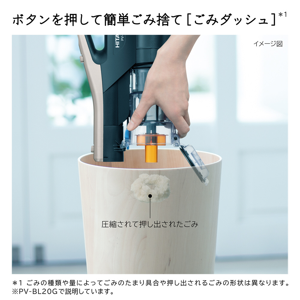 スティック型掃除機 レッド PV-BL10G-R ［サイクロン式 /コードレス