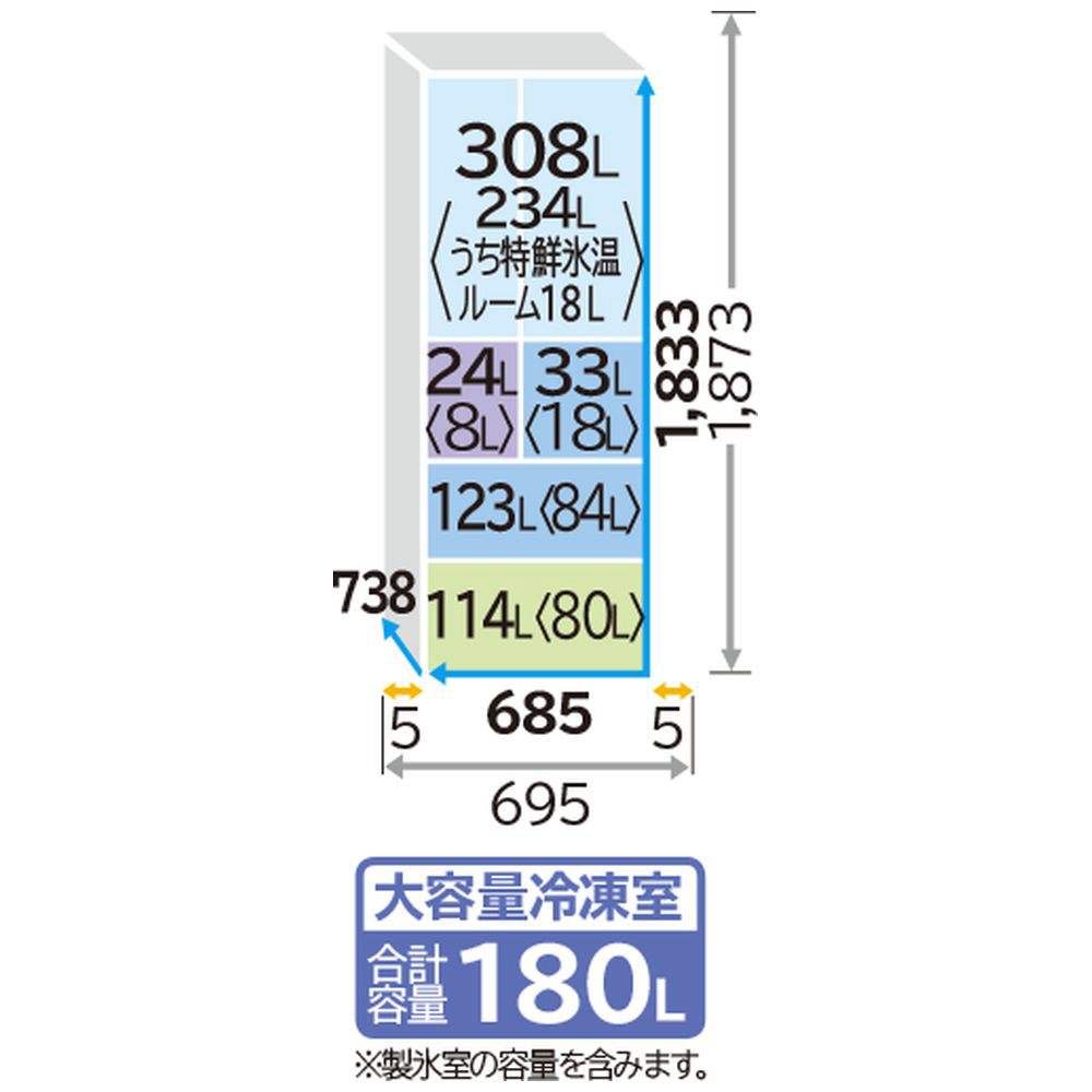 冷蔵庫 HWタイプ クリスタルシャンパン R-HW60N-XN ［6ドア /観音開きタイプ /602L］｜の通販はソフマップ[sofmap]
