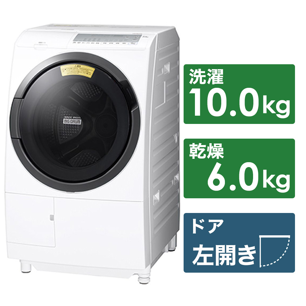 BD-SG100FL-W ドラム式洗濯機 ホワイト [洗濯10.0kg /乾燥6.0kg /ヒーター乾燥 /左開き]