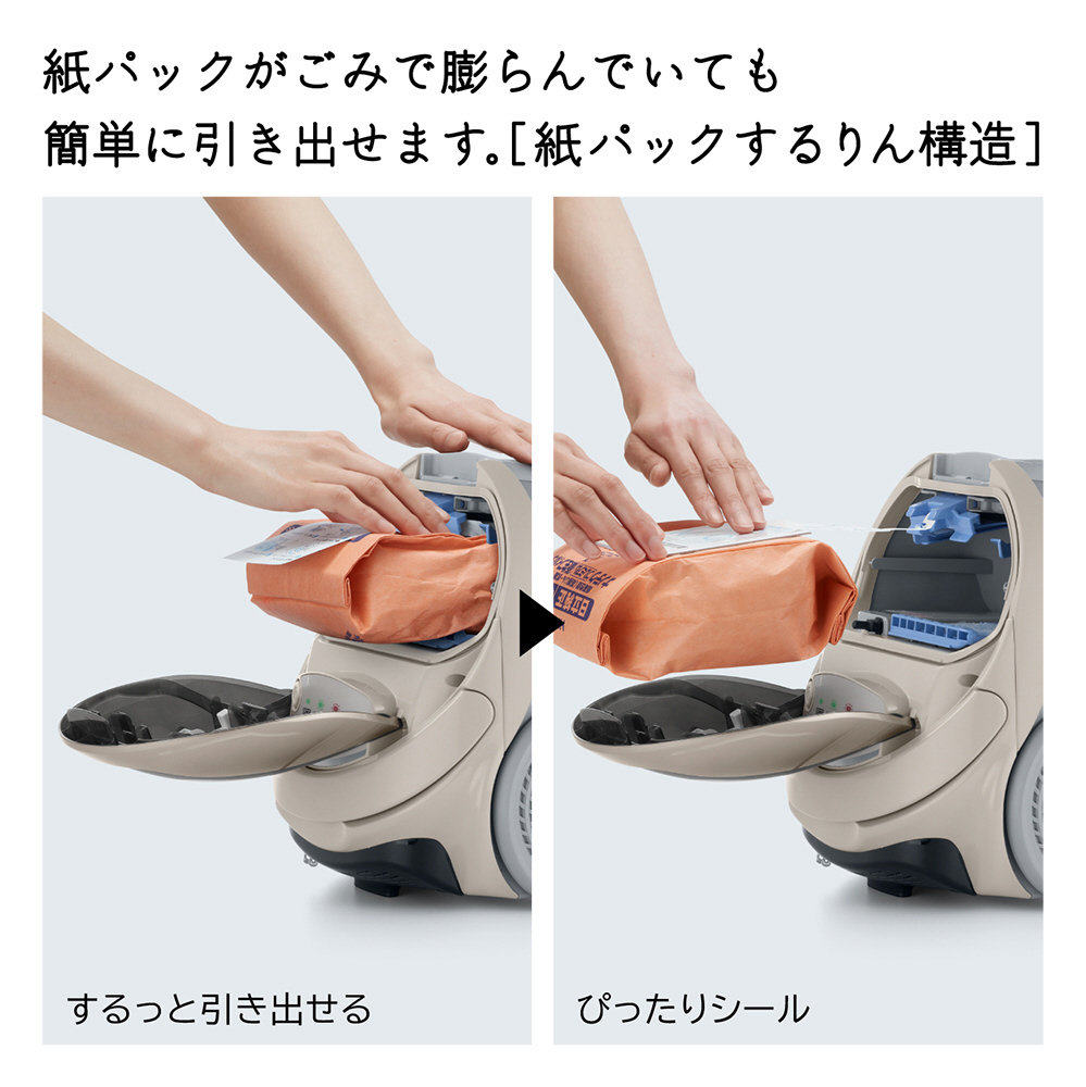 紙パック式掃除機 シャンパンゴールド CV-KP300H-N [紙パック式 紙パック式掃除機 シャンパンゴールド CV-KP300H-N [紙パック式