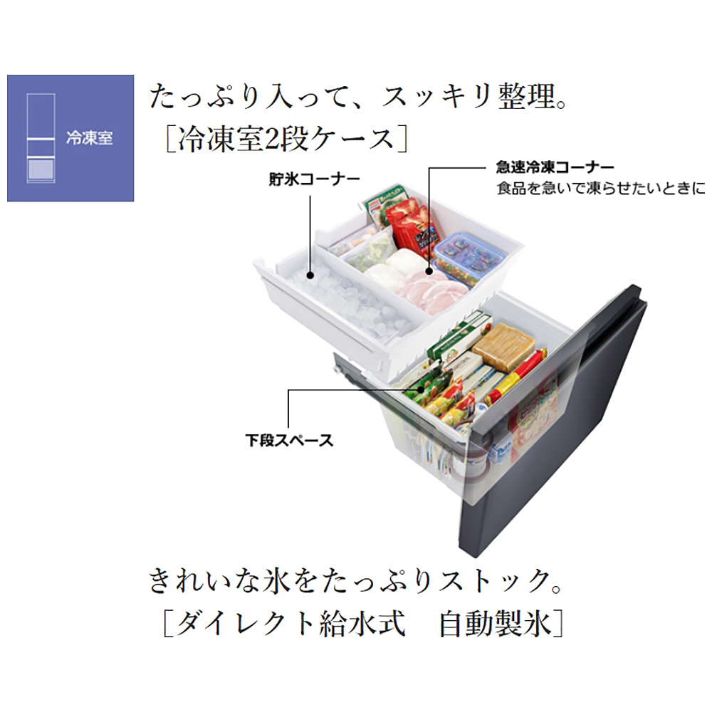 冷蔵庫 Vタイプ シャンパン R V38nv N 3ドア 右開きタイプ 375l 冷蔵庫の通販はソフマップ Sofmap