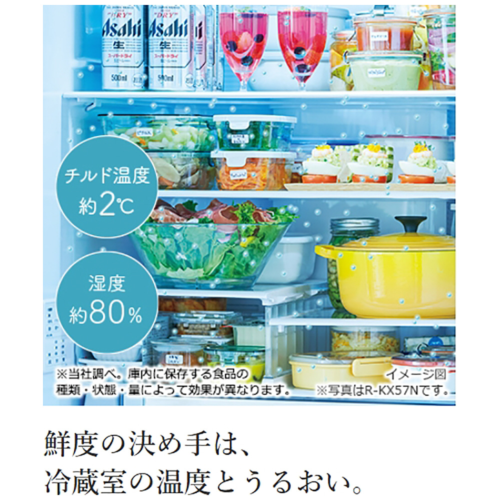 冷蔵庫 ぴったりセレクト Kxタイプ クリスタルミラー R Kx50n X 6ドア 観音開きタイプ 498l の通販はソフマップ Sofmap