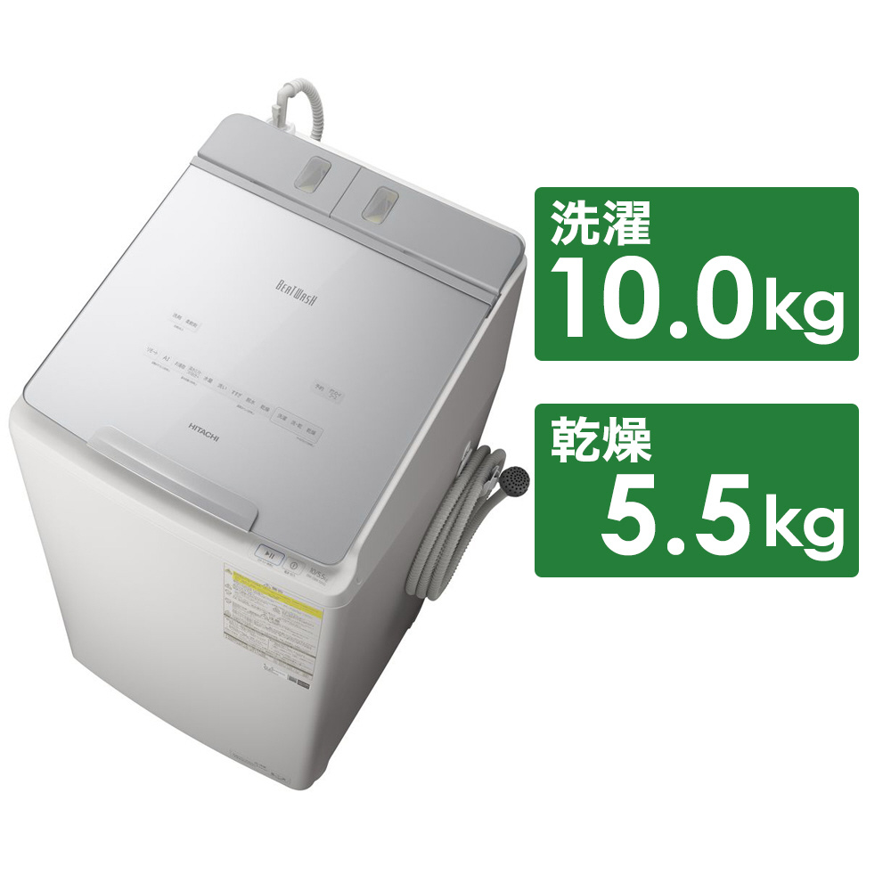 タテ型洗濯乾燥機 ビートウォッシュ BW-DBK100G-S ［洗濯10.0kg /乾燥 