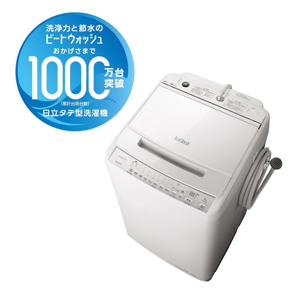 石見銀山 HITACHI BW-V80G - crumiller.com