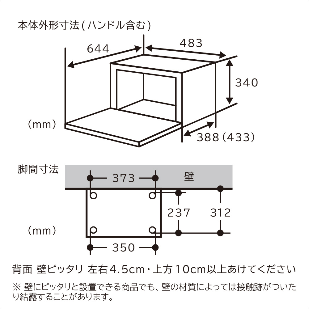 スチームオーブンレンジ ヘルシーシェフ レッド MRO-S7Z-R ［22L］｜の