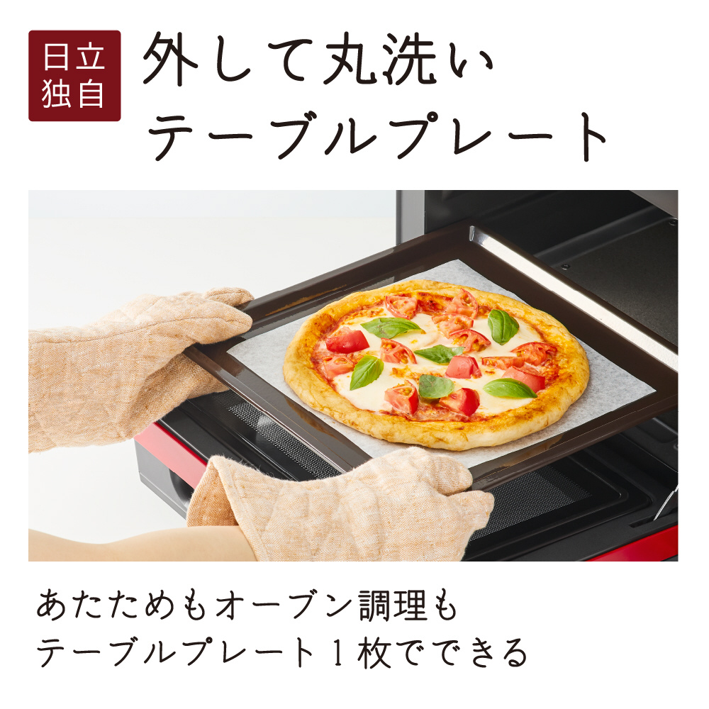 スチームオーブンレンジ ヘルシーシェフ レッド MRO-S7Z-R ［22L］｜の 
