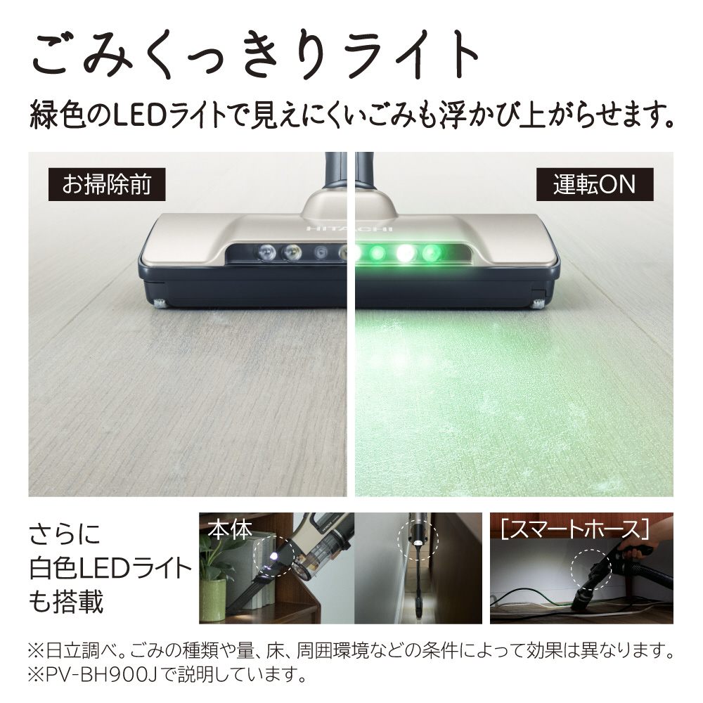 スティック型掃除機 シャンパンゴールド PV-BH900J-N サイクロン式