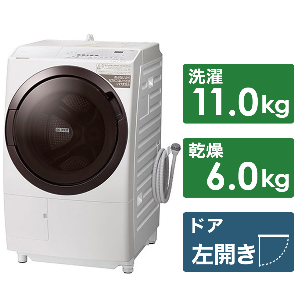 587A ドラム式洗濯機　容量11kg 乾燥6kg 容量10kg以上　大容量