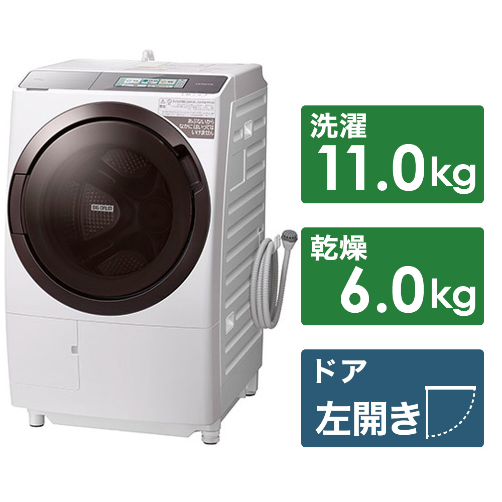 秋セールHITACHI BD-SX110EL 日立電気 洗濯乾燥機 2020年製 家電 日立 中古 直 M6591556 ドラム式