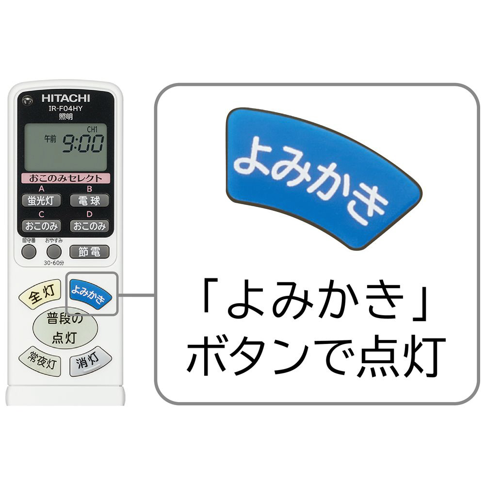 LEDシーリングライト LEC-AH1011U ［10畳 /昼光色～電球色 /リモコン