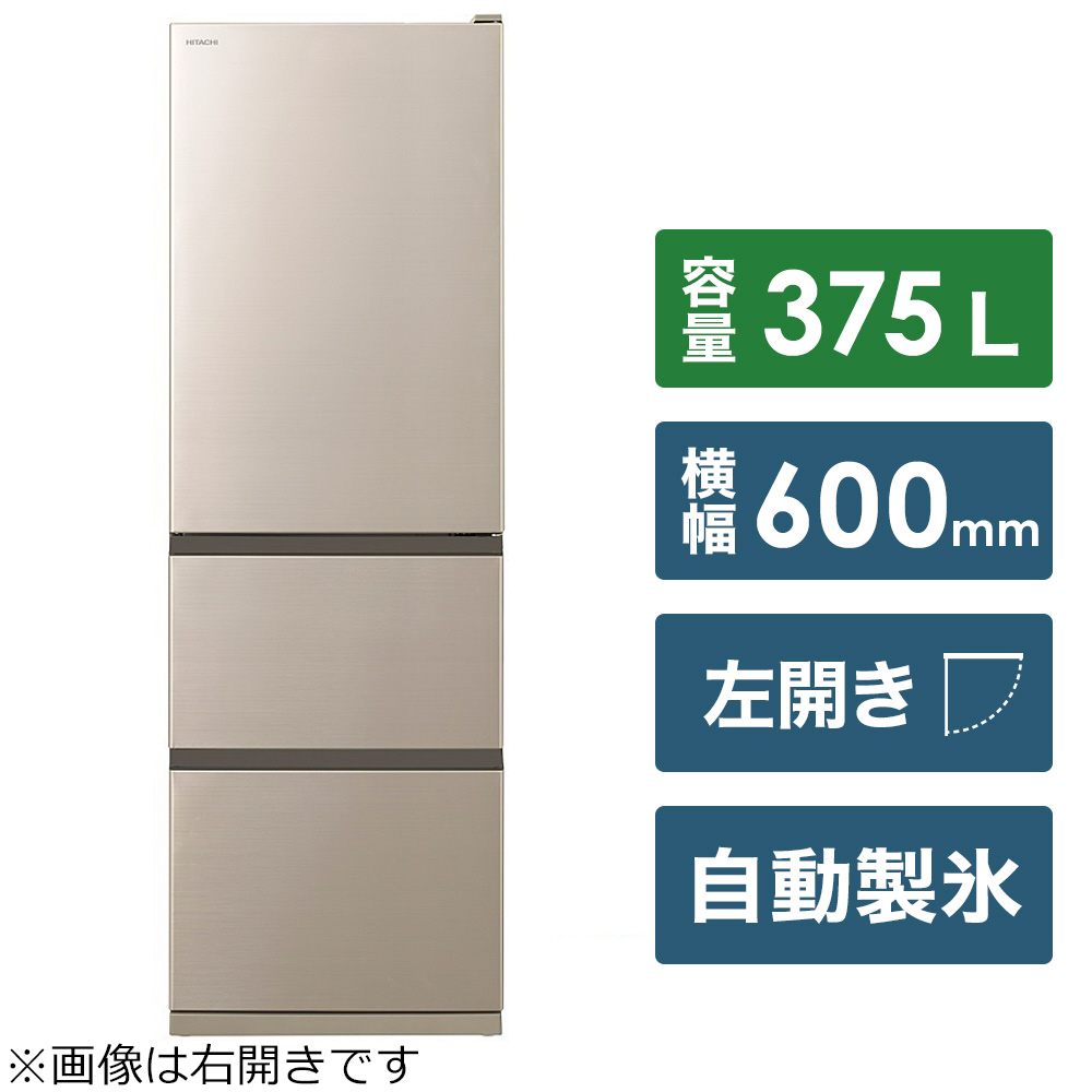 冷蔵庫 Vタイプ シャンパン R-V38RVL-N ［3ドア /左開きタイプ /375L