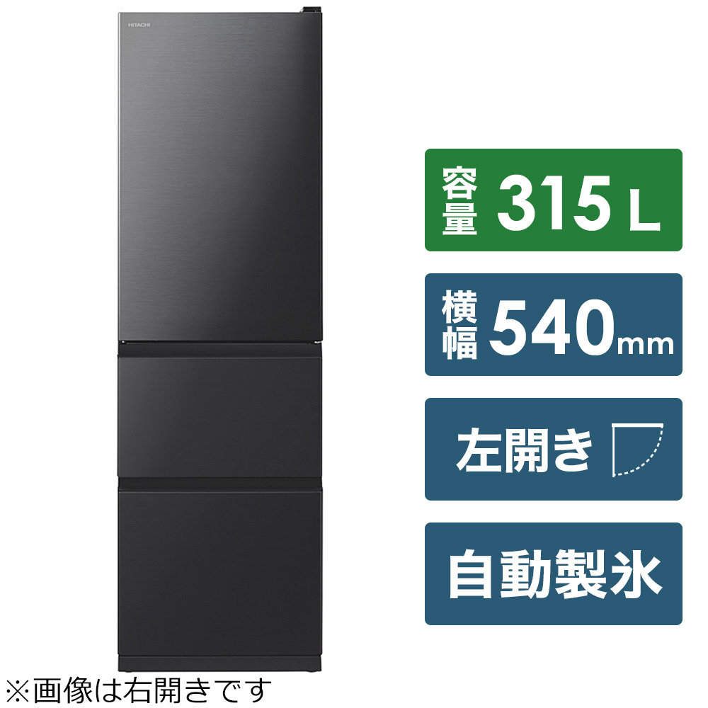 冷蔵庫 Vタイプ ブリリアントブラック R-V32RVL-K ［3ドア /左開きタイプ /315L］｜の通販はソフマップ[sofmap]