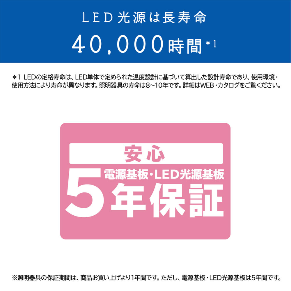 日立 LED シーリングライト  ～8畳  LEC-DH830U
