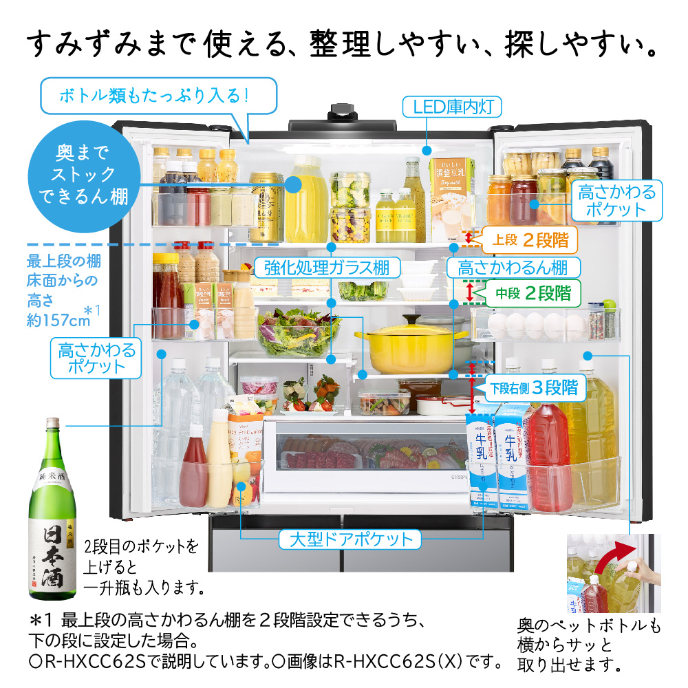 日立冷蔵庫用の冷蔵室左扉のポケット☆１個※一番上と真ん中のポケット