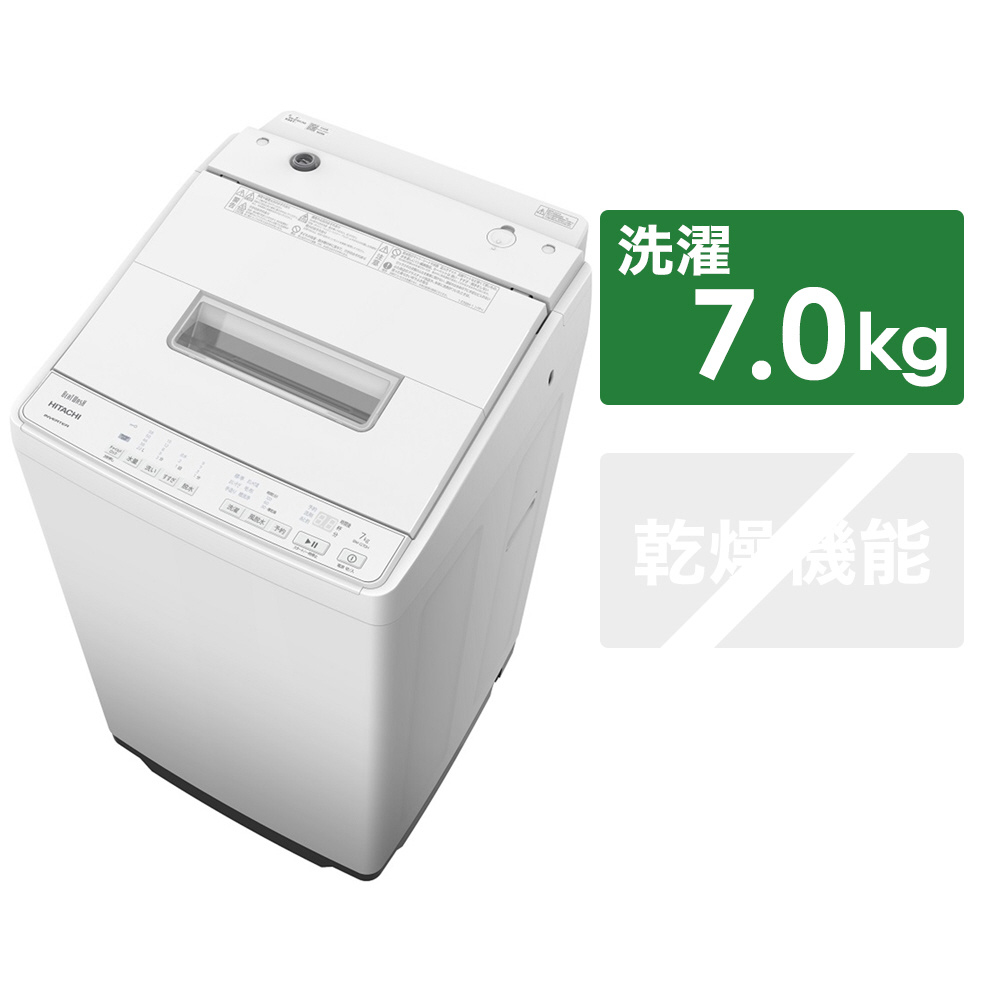 全自動洗濯機 ホワイト BW-G70H-W ［洗濯7.0kg /上開き］｜の通販はソフマップ[sofmap]
